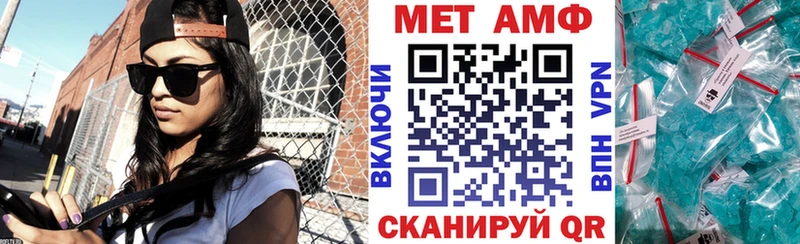 АМФЕТАМИН 98% Вытегра