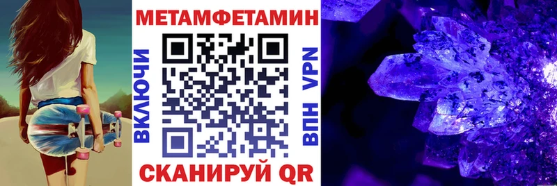 Amphetamine 98% это наркотические препараты Вытегра