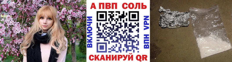 как найти закладки  Вытегра  Alfa_PVP СК КРИС 