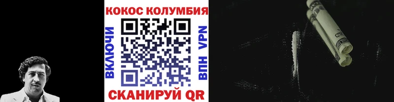 КОКАИН 98%  ссылка на мегу зеркало  Вытегра  купить наркотики цена 
