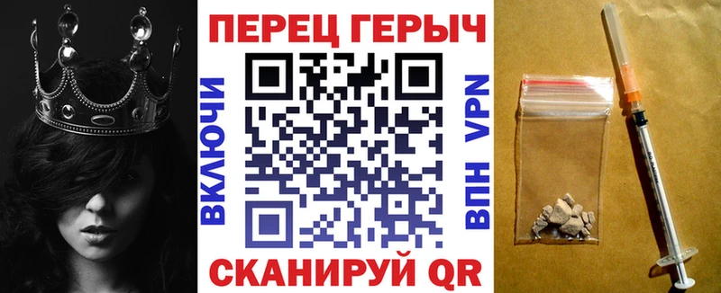 мега маркетплейс  Вытегра  Героин герыч  наркошоп 