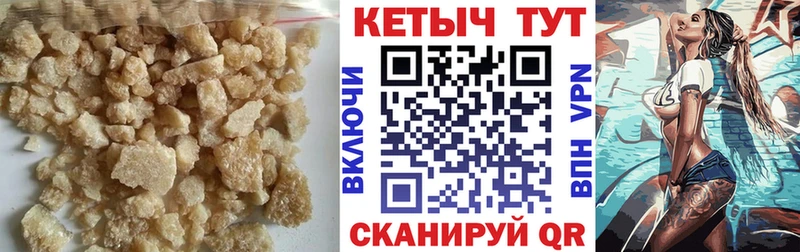 OMG онион  Вытегра  КЕТАМИН VHQ 