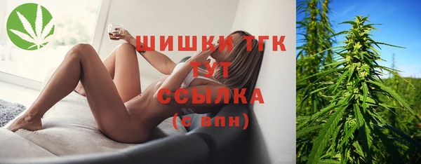 мефедрон мука Абаза