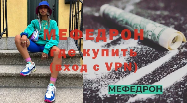 меф VHQ Абдулино