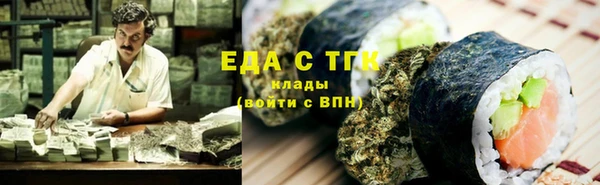 меф VHQ Абдулино
