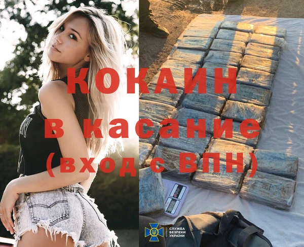 кокс Абинск
