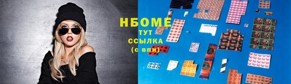 мефедрон мука Абаза