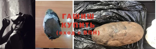 мефедрон мука Абаза