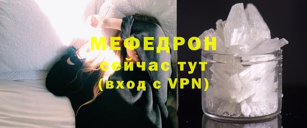 сатива Нязепетровск