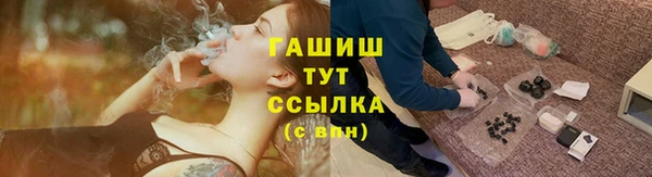 меф VHQ Абдулино