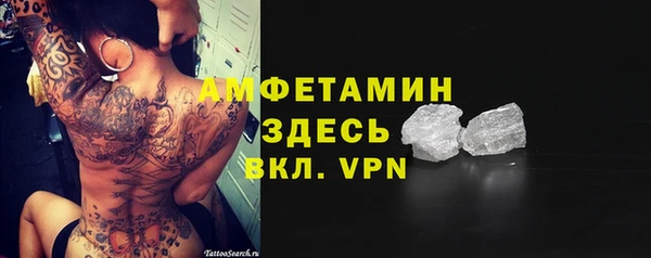 мефедрон мука Абаза
