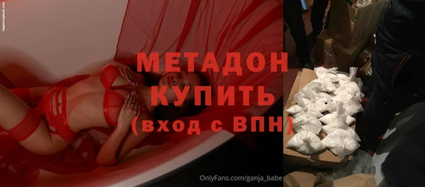 кокс Абинск