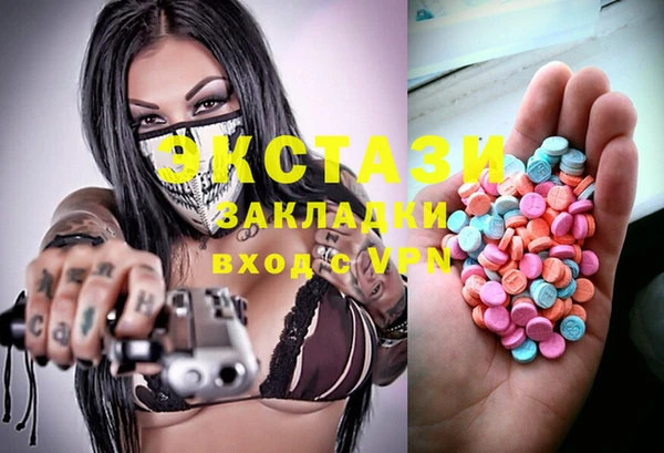 меф VHQ Абдулино