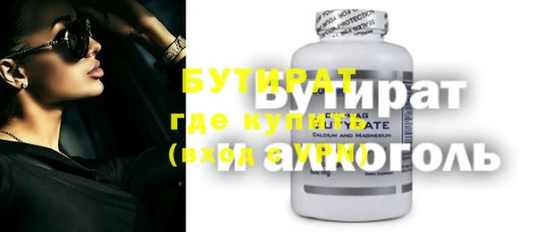 мефедрон мука Абаза