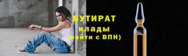 мефедрон мука Абаза