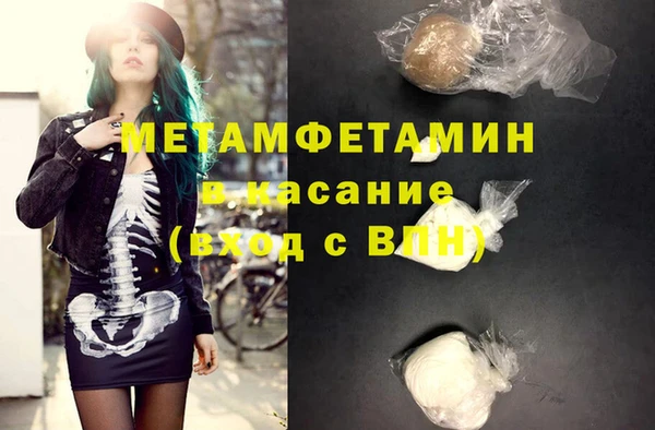 мефедрон мука Абаза