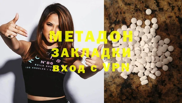 меф VHQ Абдулино