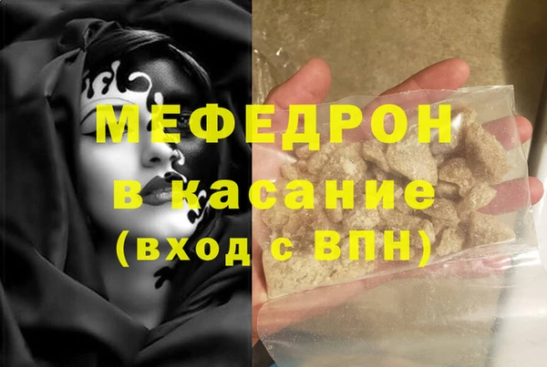 меф VHQ Абдулино