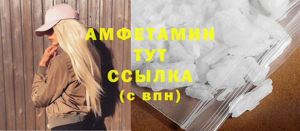 мефедрон мука Абаза