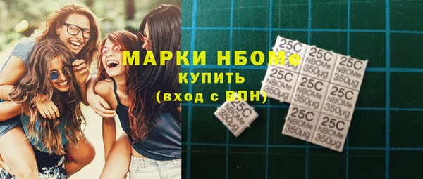 мефедрон мука Абаза