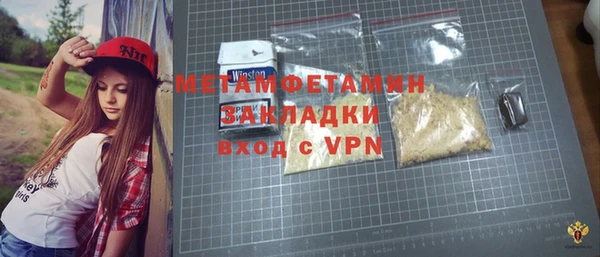 кокс Абинск
