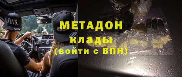 бутират Няндома