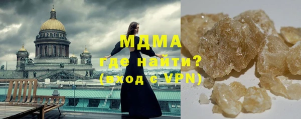 мефедрон мука Абаза