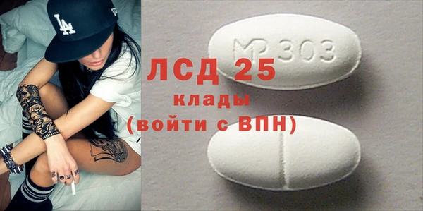 мефедрон мука Абаза