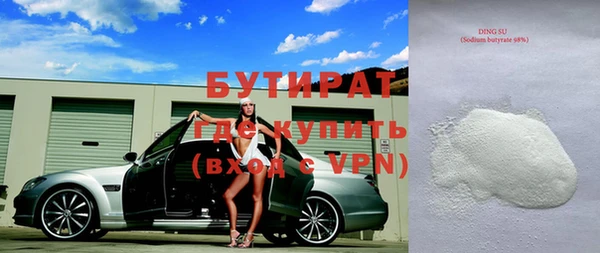 кокс Абинск