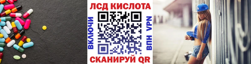 LSD-25 экстази кислота  Вытегра 