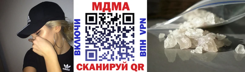 кракен   Вытегра  MDMA молли  где купить наркоту 