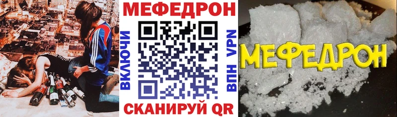 Мефедрон мука  Вытегра 