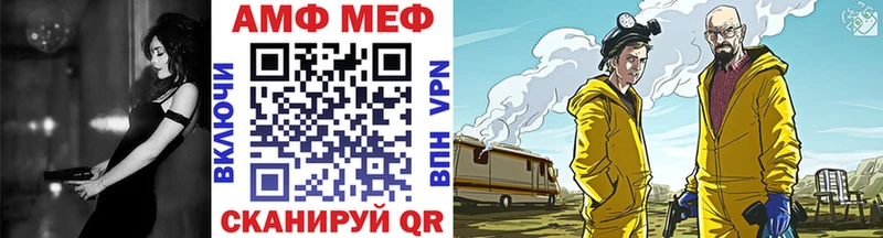 Первитин пудра  Вытегра 