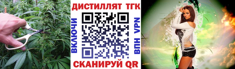 купить закладку  Вытегра  ТГК Wax 